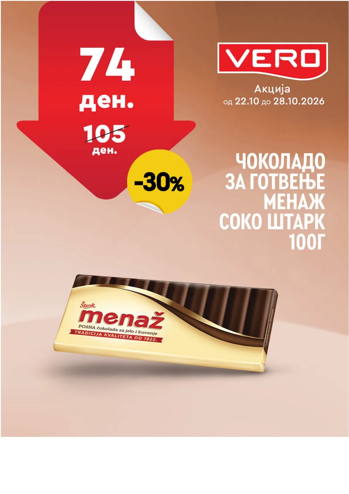 VERO - НЕДЕЛНА АКЦИЈА page 29