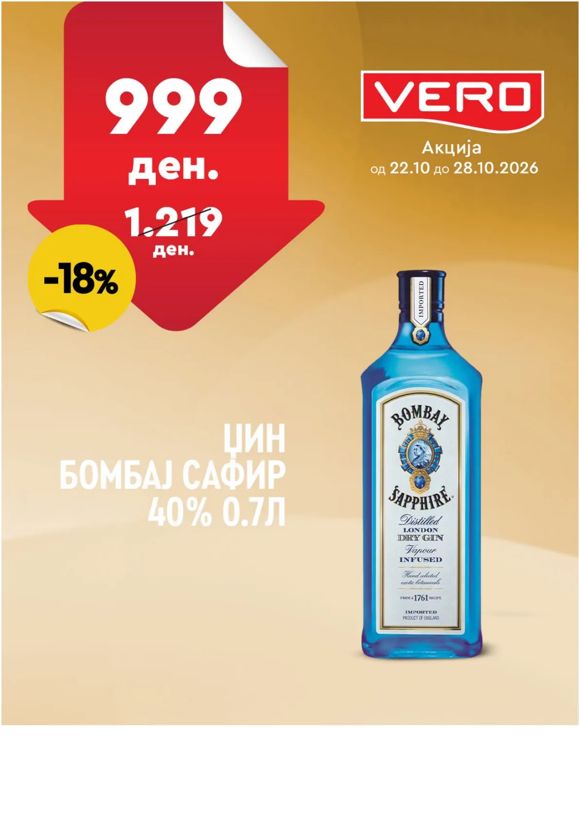 VERO - НЕДЕЛНА АКЦИЈА page 35