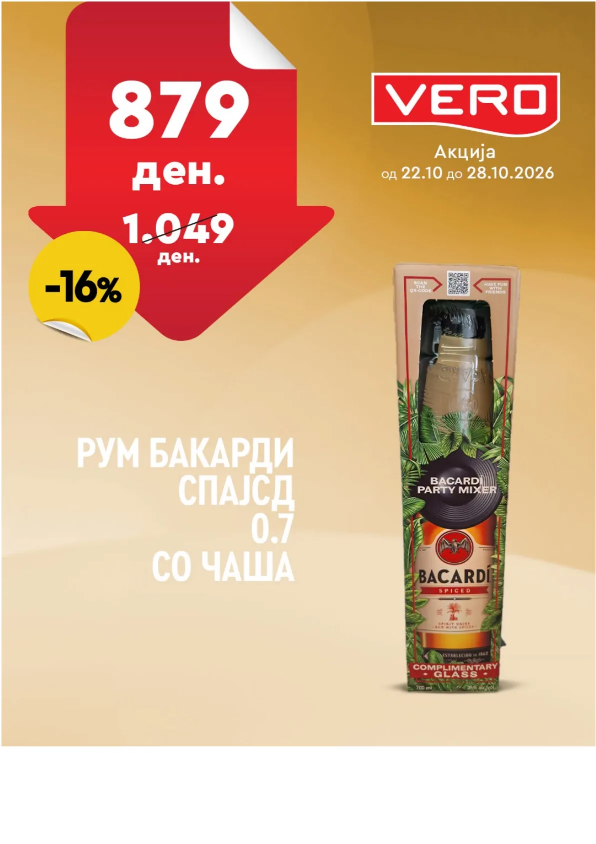 VERO - НЕДЕЛНА АКЦИЈА page 40
