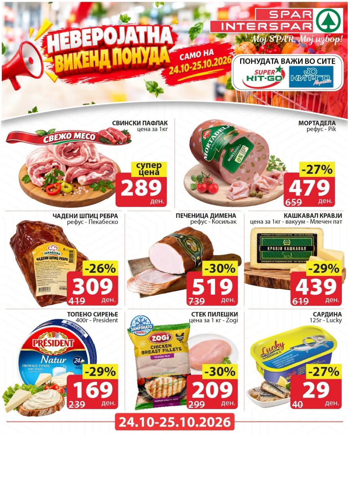 SPAR - ВИКЕНД ПОНУДА page 2