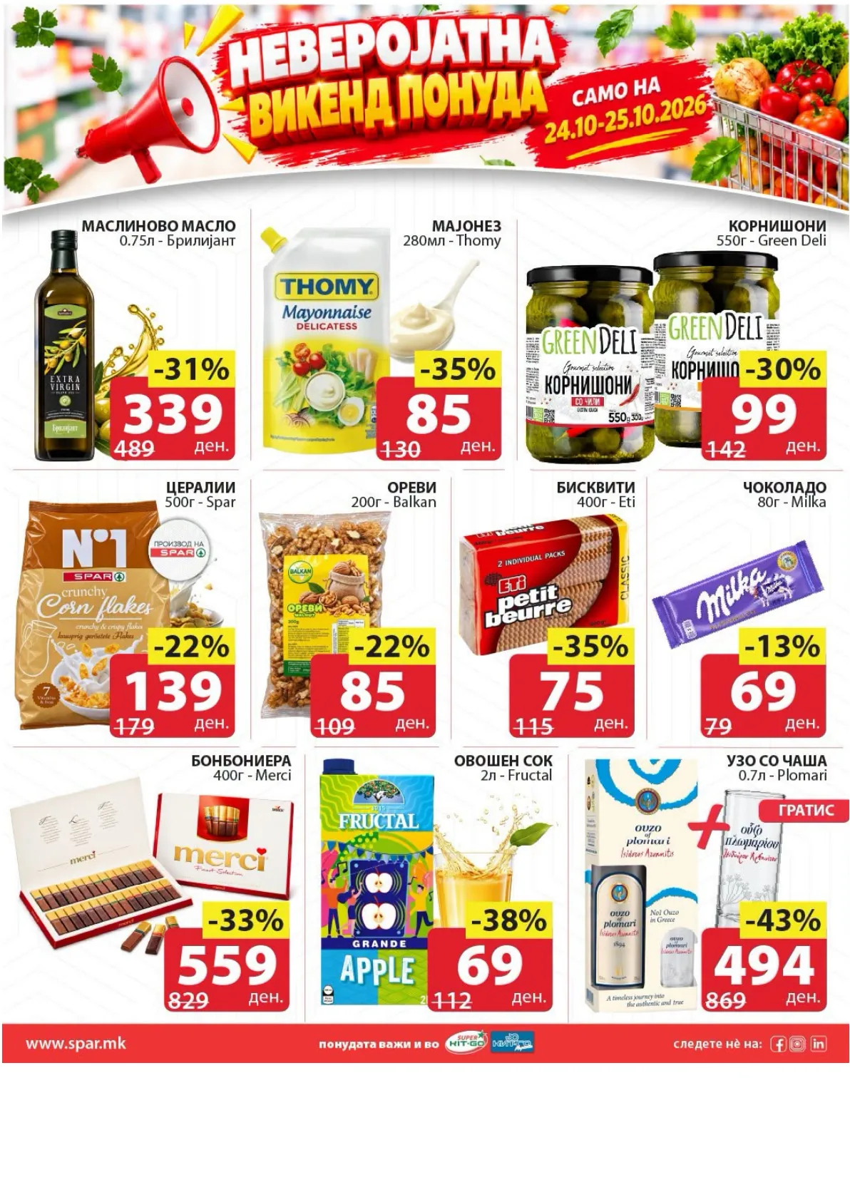SPAR - ВИКЕНД ПОНУДА page 3
