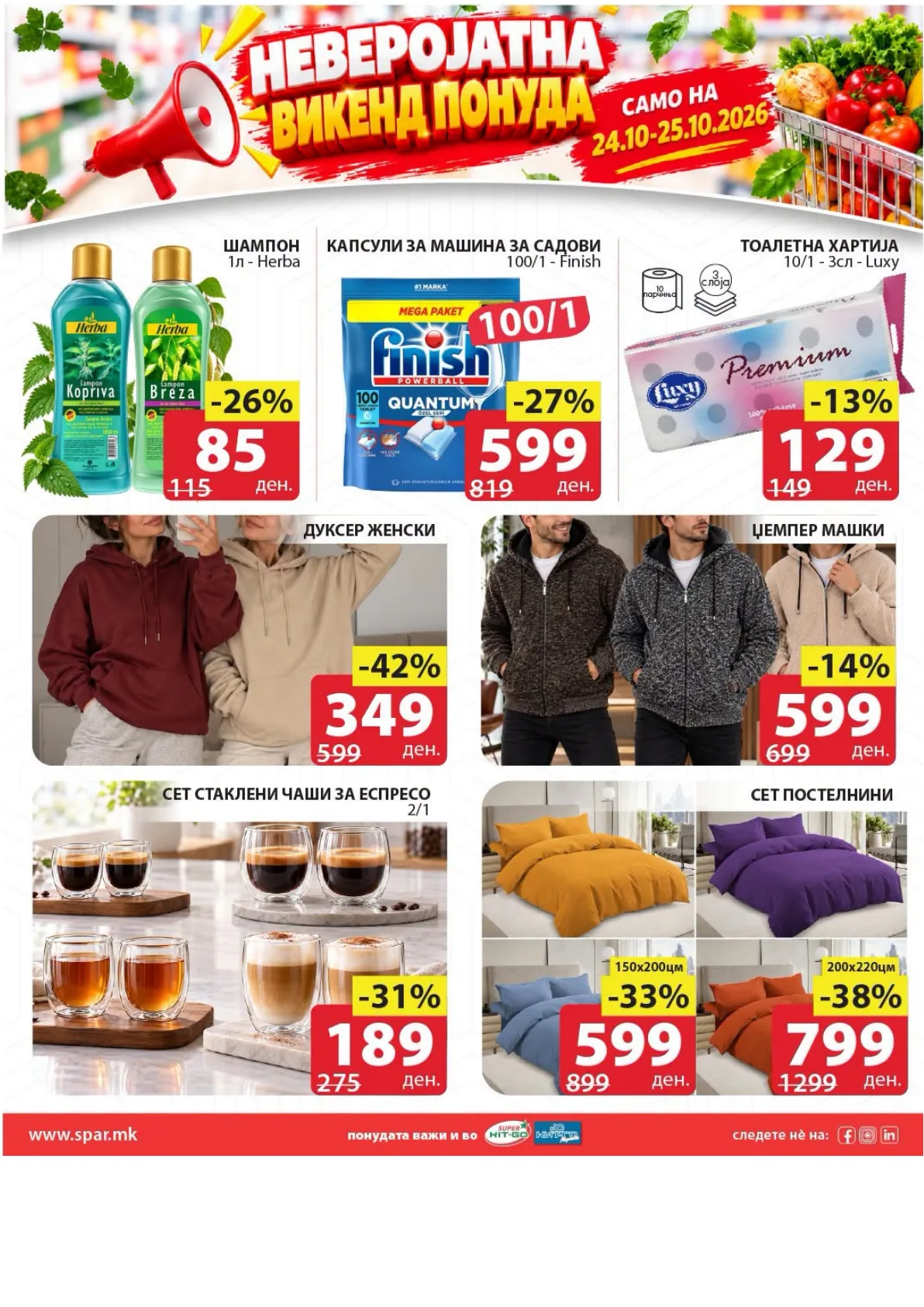 SPAR - ВИКЕНД ПОНУДА page 4