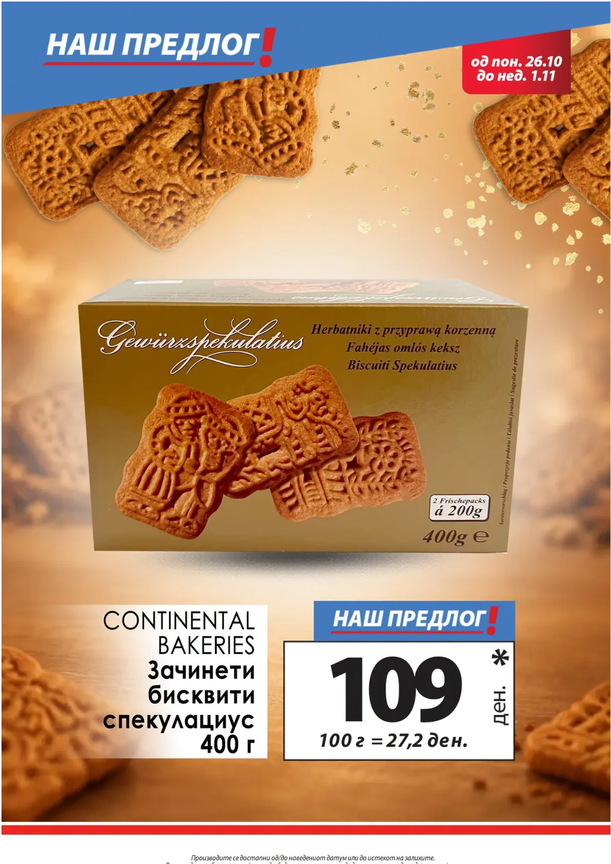 КАМ - КАТАЛОГ страница 13