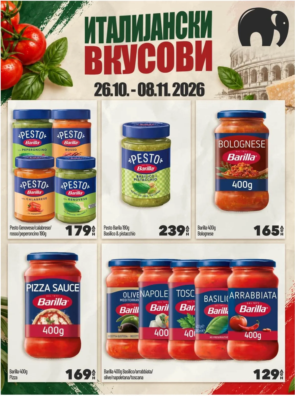 МИСА - ИТАЛИЈАНСКИ ВКУСОВИ page 3