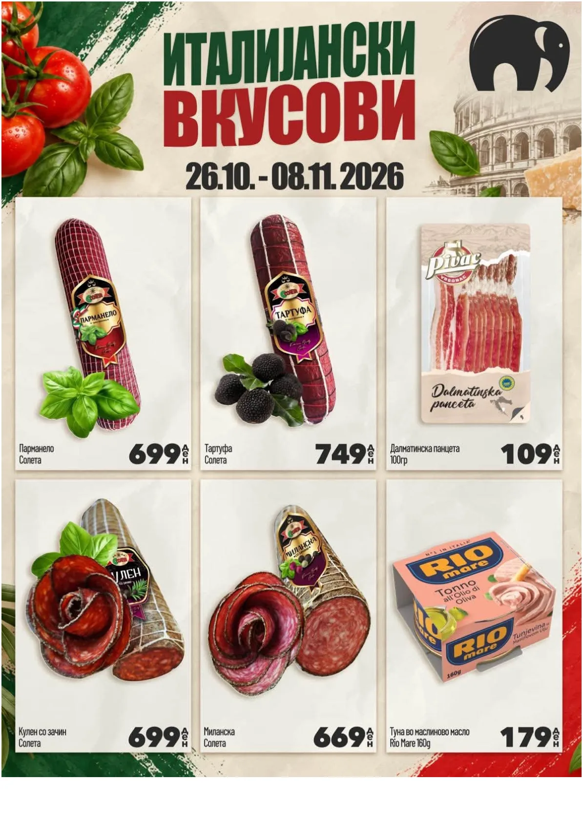 МИСА - ИТАЛИЈАНСКИ ВКУСОВИ page 5