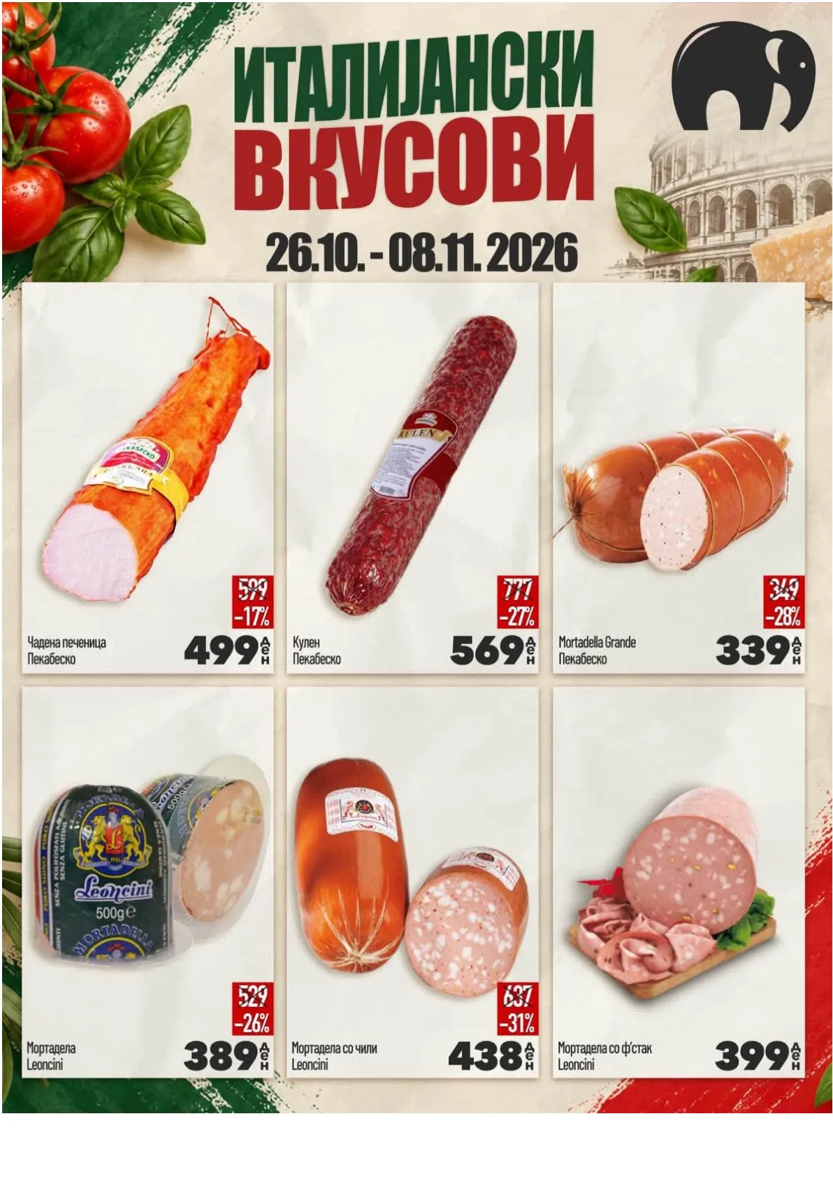 МИСА - ИТАЛИЈАНСКИ ВКУСОВИ page 6