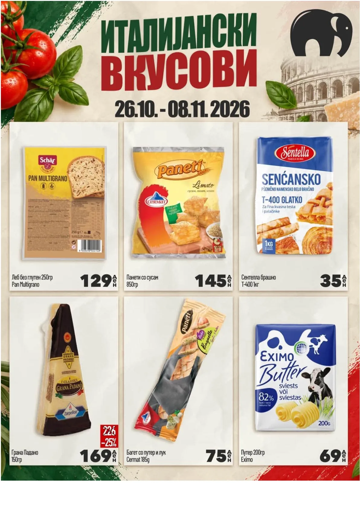 МИСА - ИТАЛИЈАНСКИ ВКУСОВИ page 10