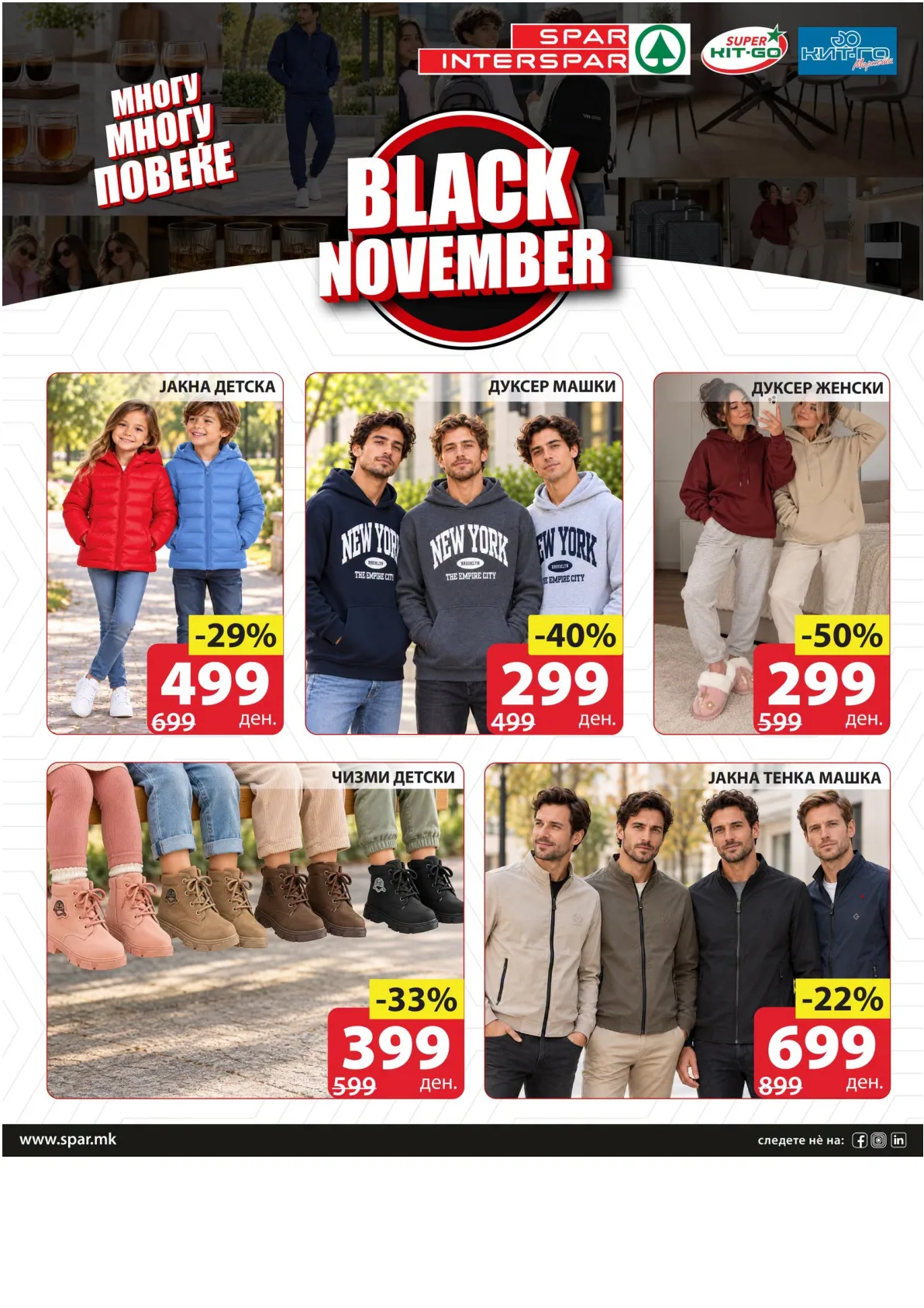 SPAR - BLACK NOVEMBER страница 4