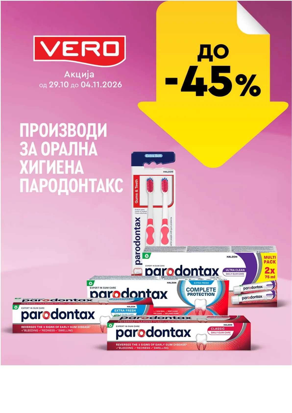 VERO - НЕДЕЛНА АКЦИЈА page 4