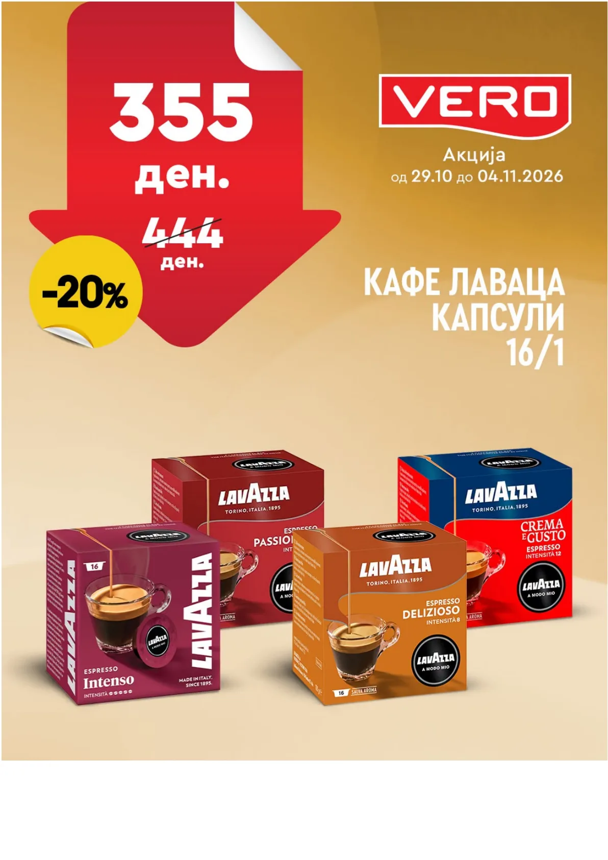 VERO - НЕДЕЛНА АКЦИЈА page 8