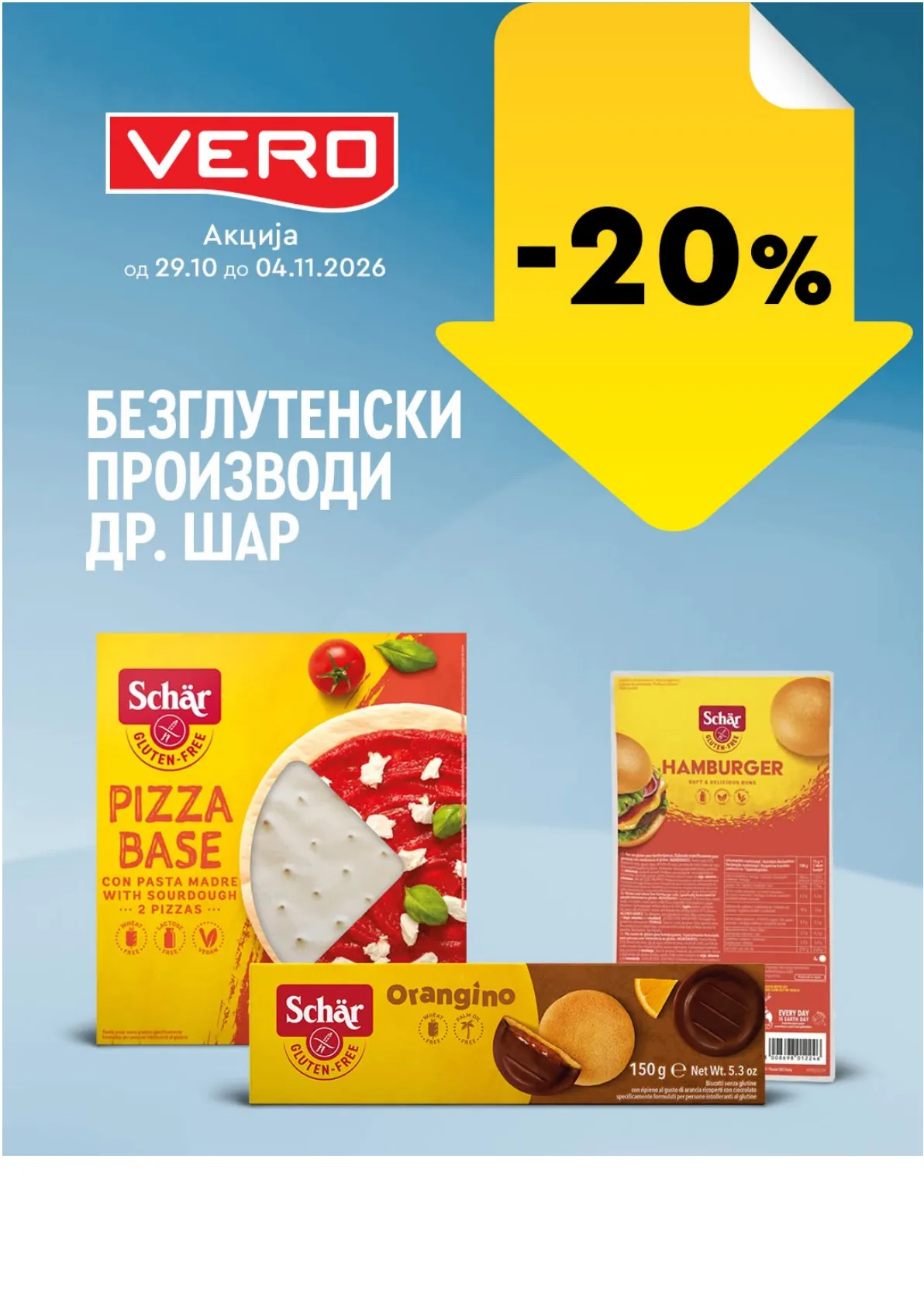 VERO - НЕДЕЛНА АКЦИЈА page 39