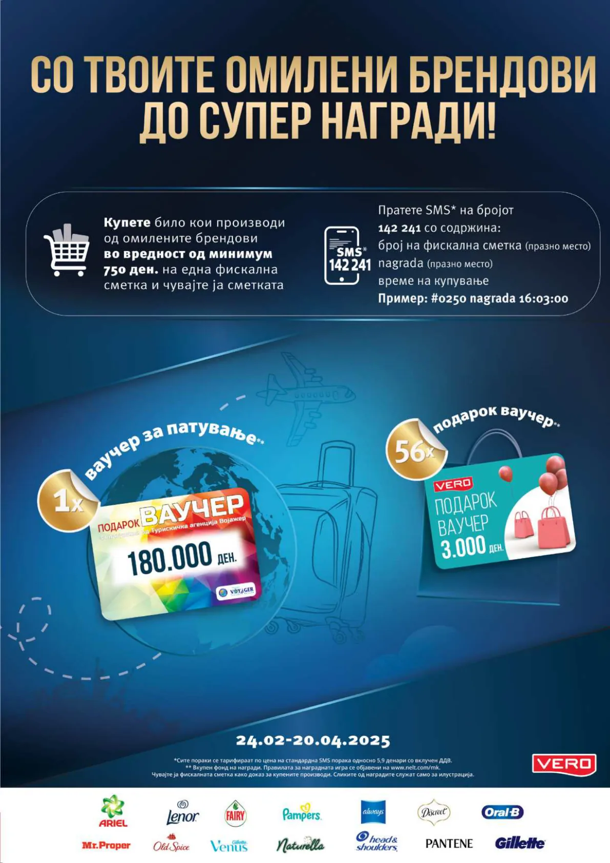 СЕКОГАШ НАЈДОБРОТО ЗА ВАС страница 31