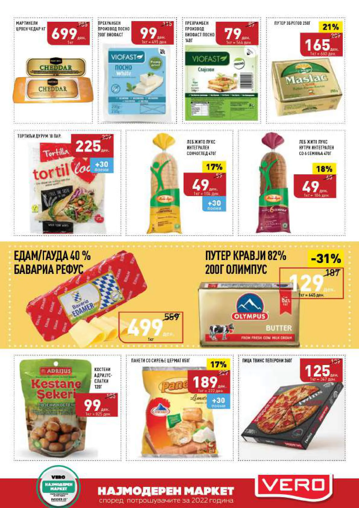 СЕКОГАШ НАЈДОБРОТО ЗА ВАС page 5