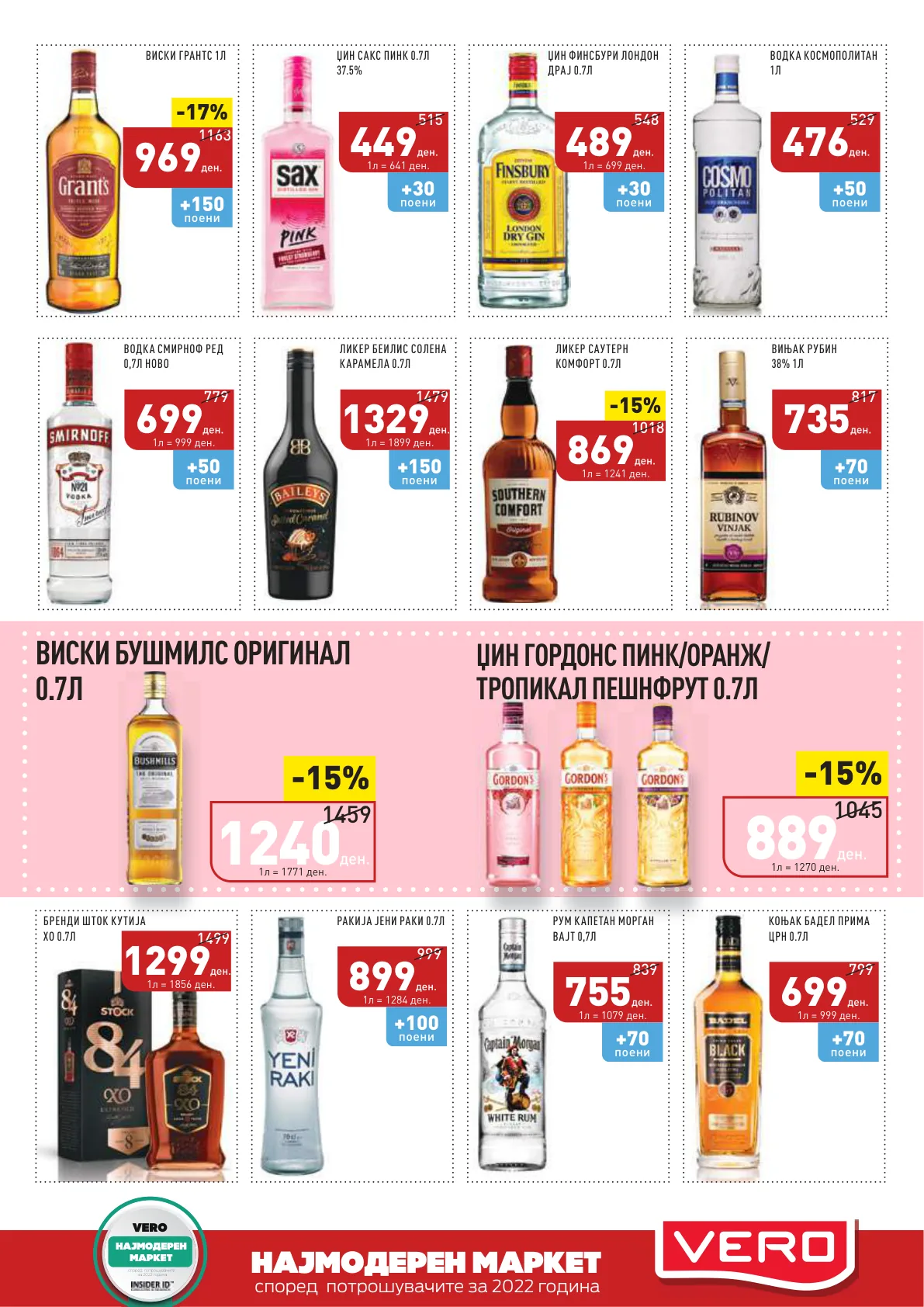 СЕКОГАШ НАЈДОБРОТО ЗА ВАС page 3