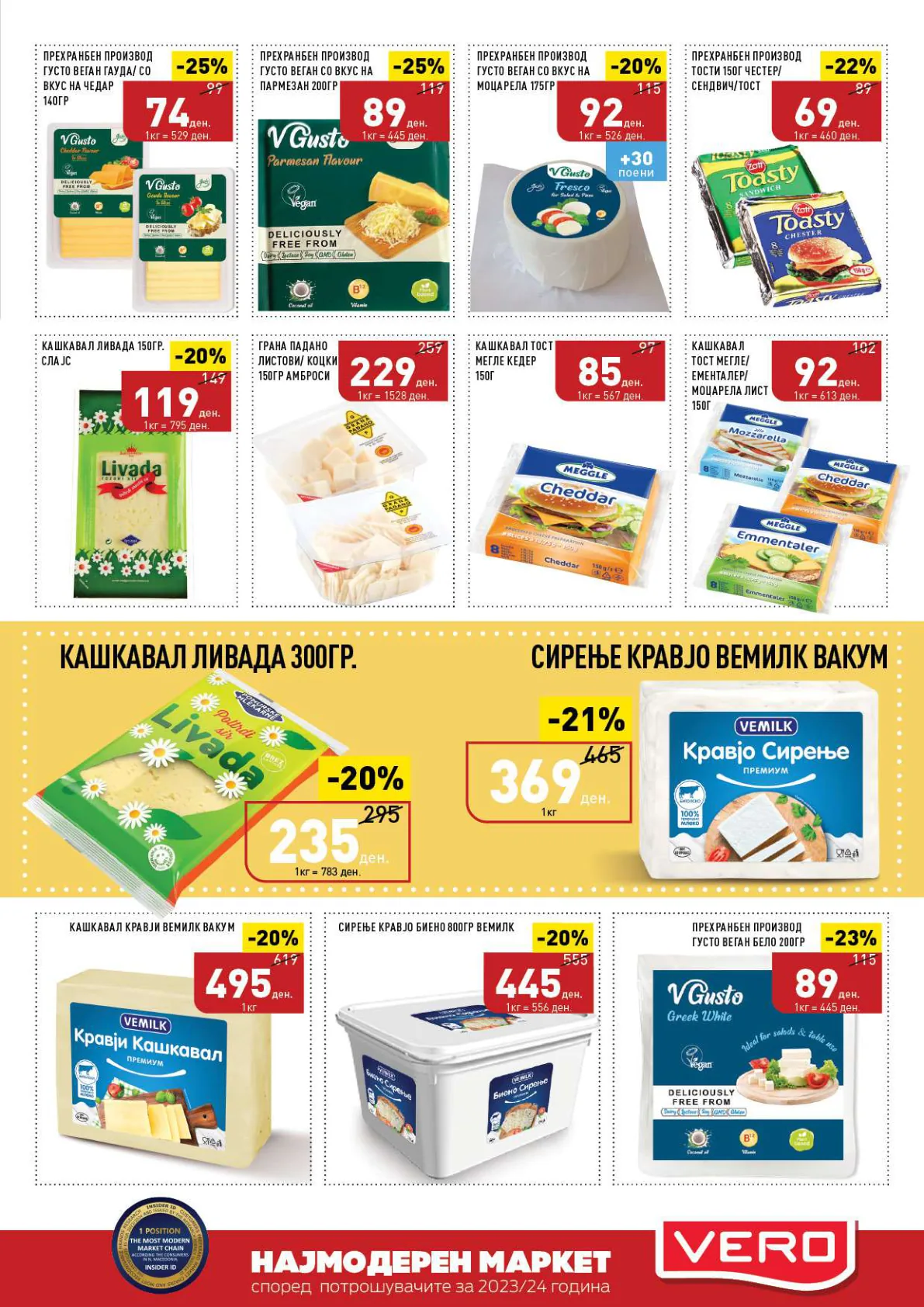 СЕКОГАШ НАЈДОБРОТО ЗА ВАС page 3