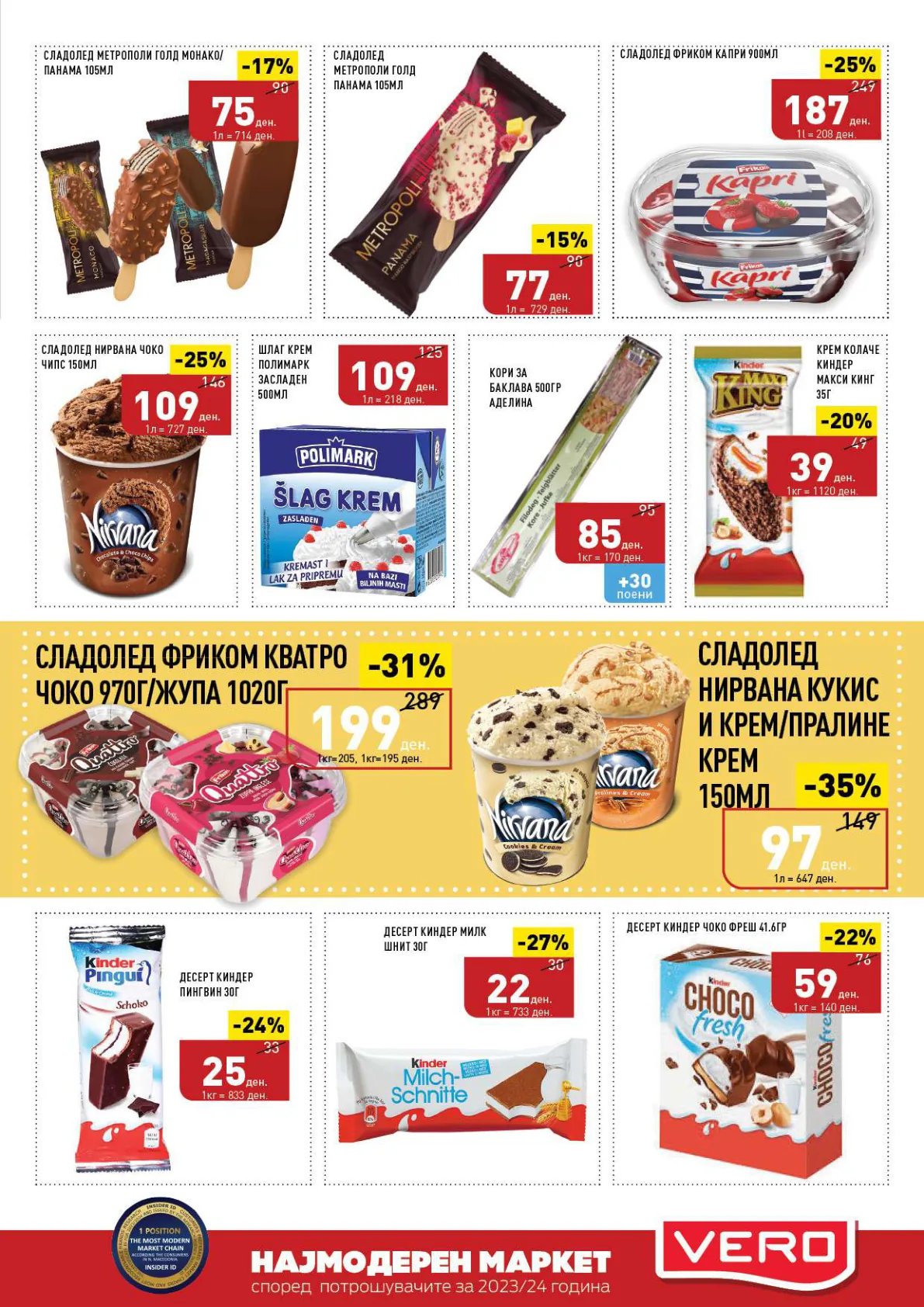 СЕКОГАШ НАЈДОБРОТО ЗА ВАС page 5