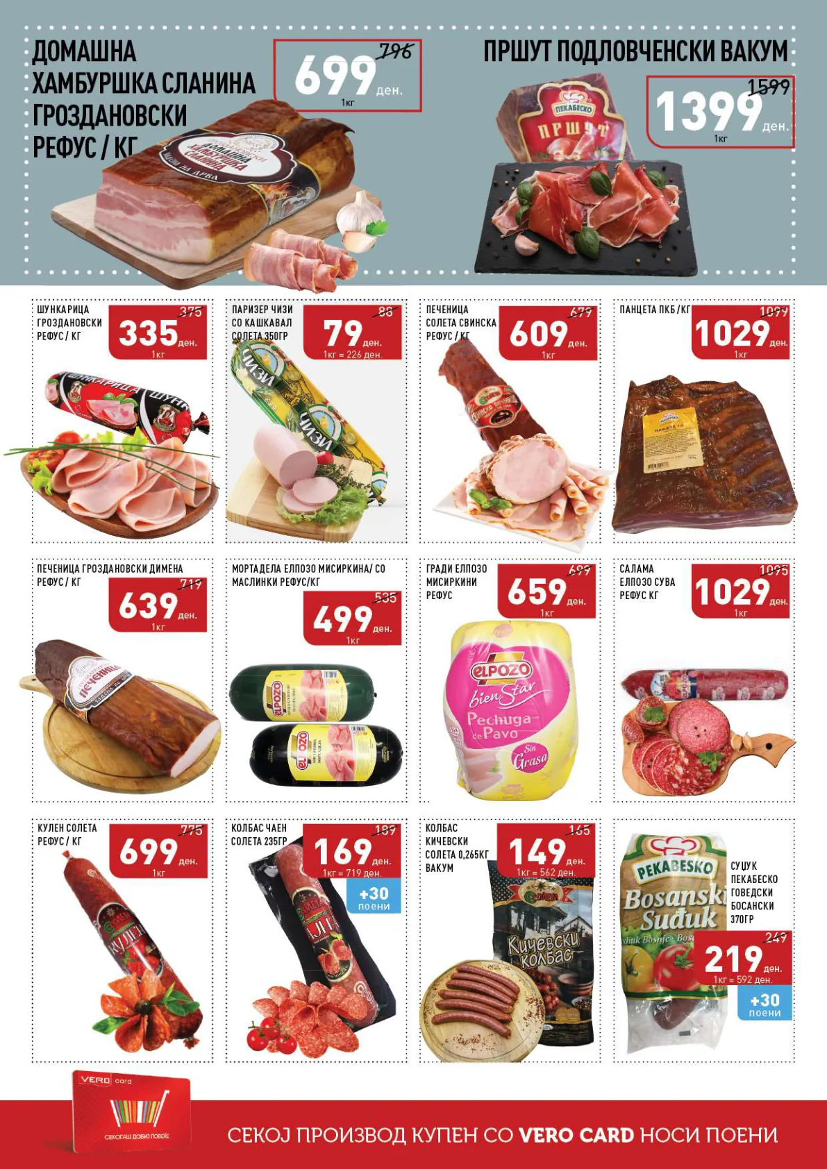 СЕКОГАШ НАЈДОБРОТО ЗА ВАС page 8
