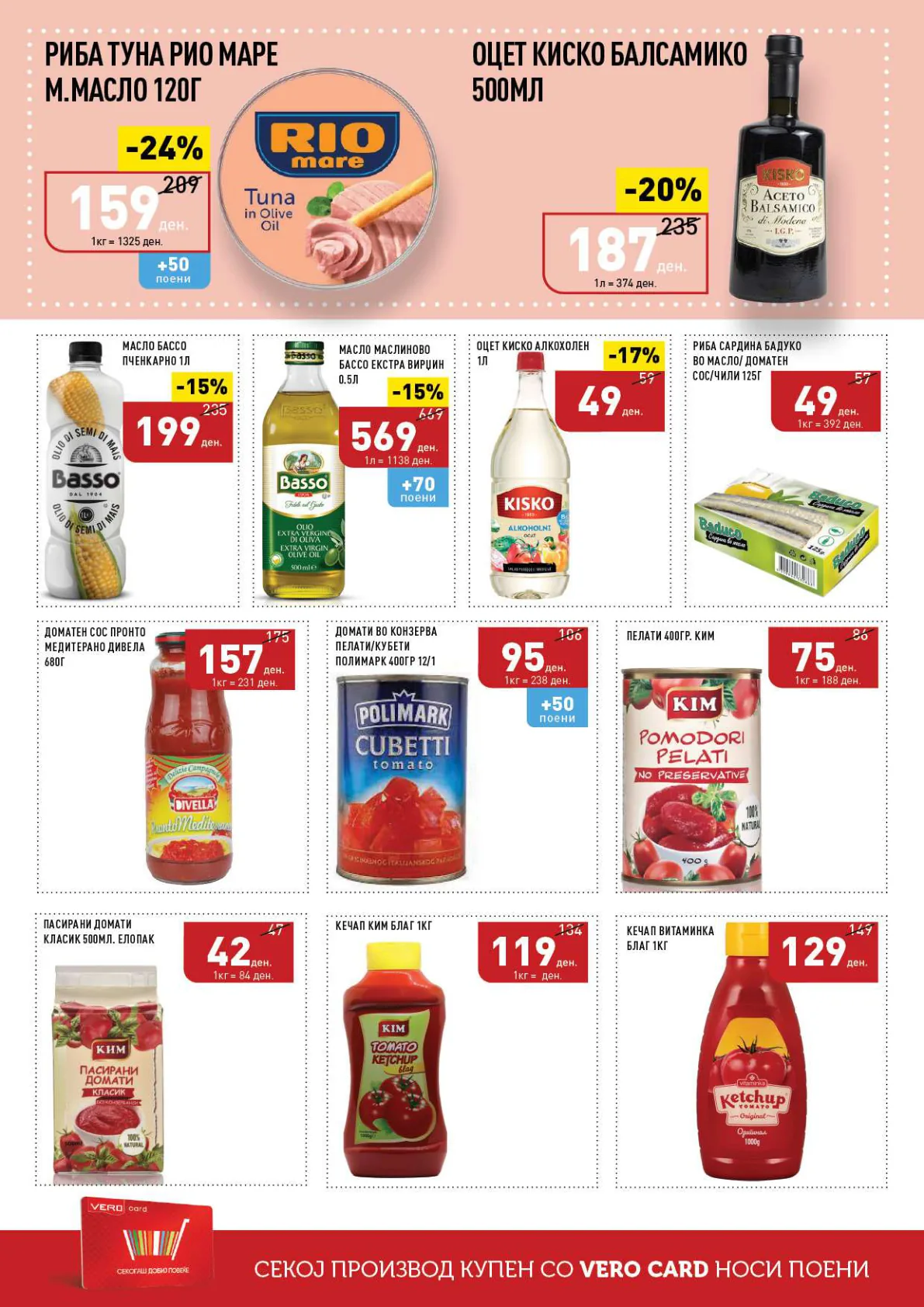 СЕКОГАШ НАЈДОБРОТО ЗА ВАС page 10