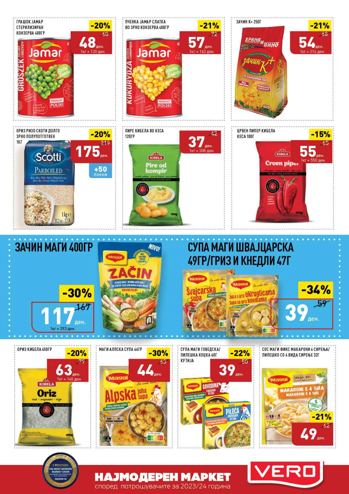СЕКОГАШ НАЈДОБРОТО ЗА ВАС page 11