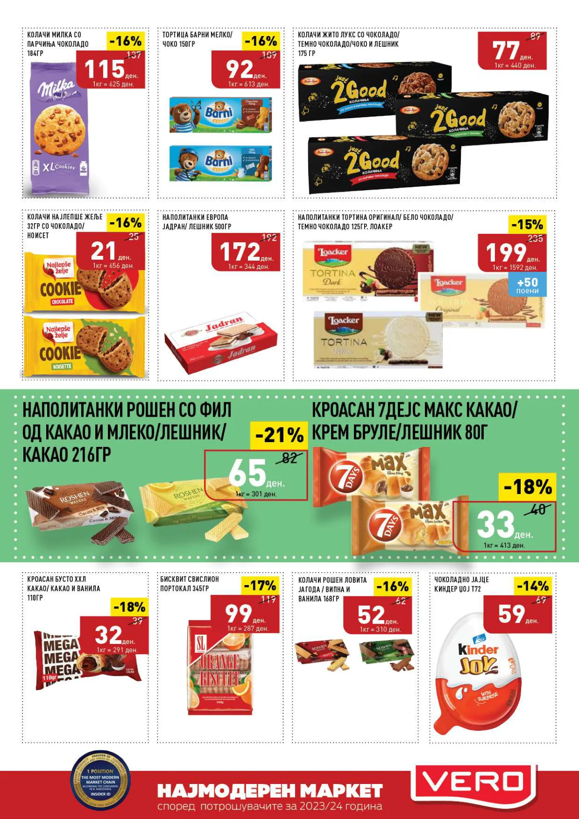 СЕКОГАШ НАЈДОБРОТО ЗА ВАС page 19