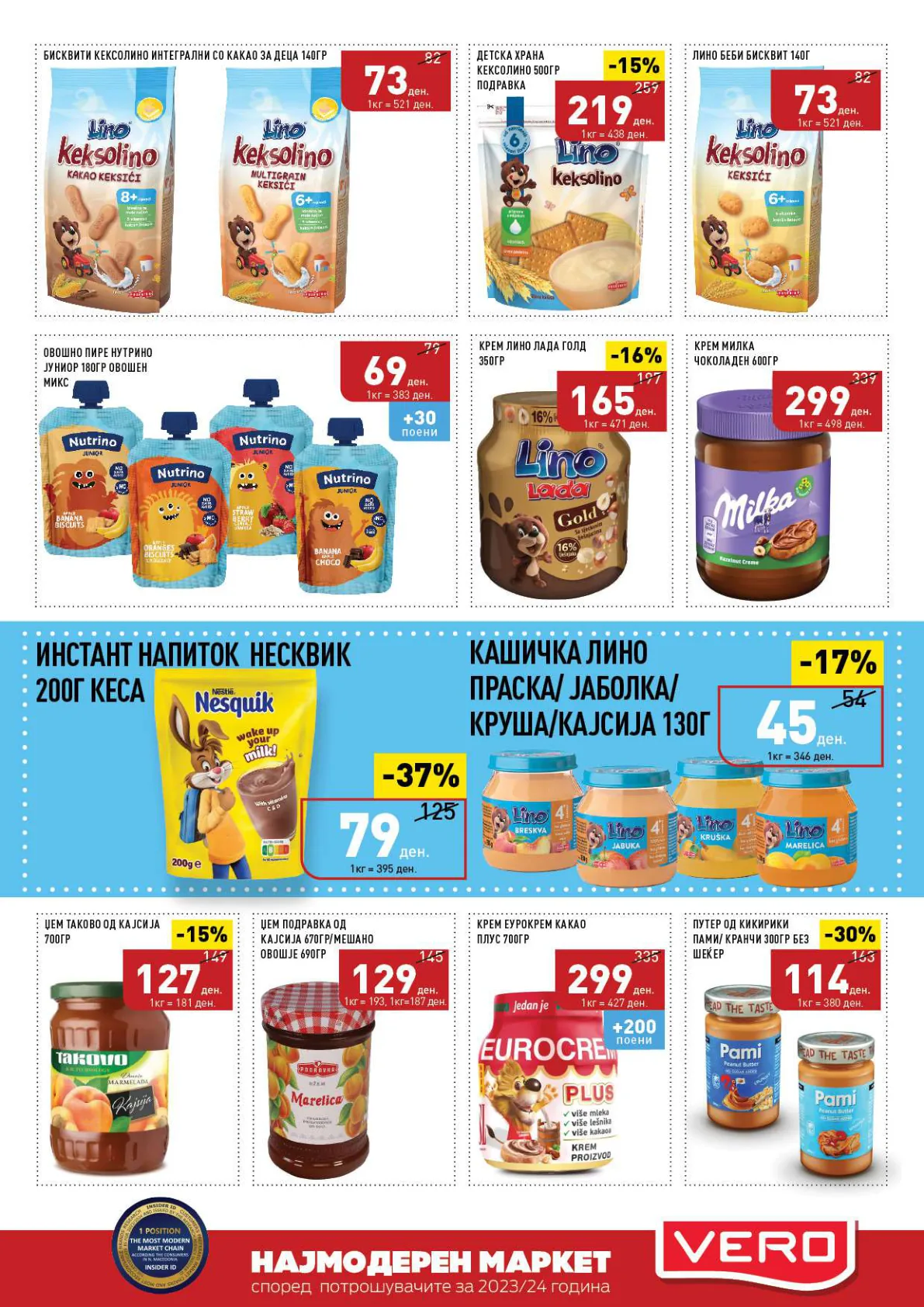 СЕКОГАШ НАЈДОБРОТО ЗА ВАС page 21