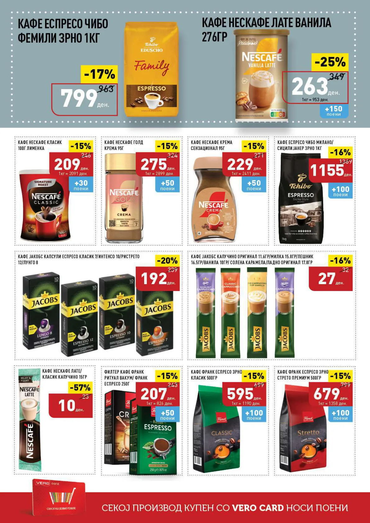 СЕКОГАШ НАЈДОБРОТО ЗА ВАС page 24