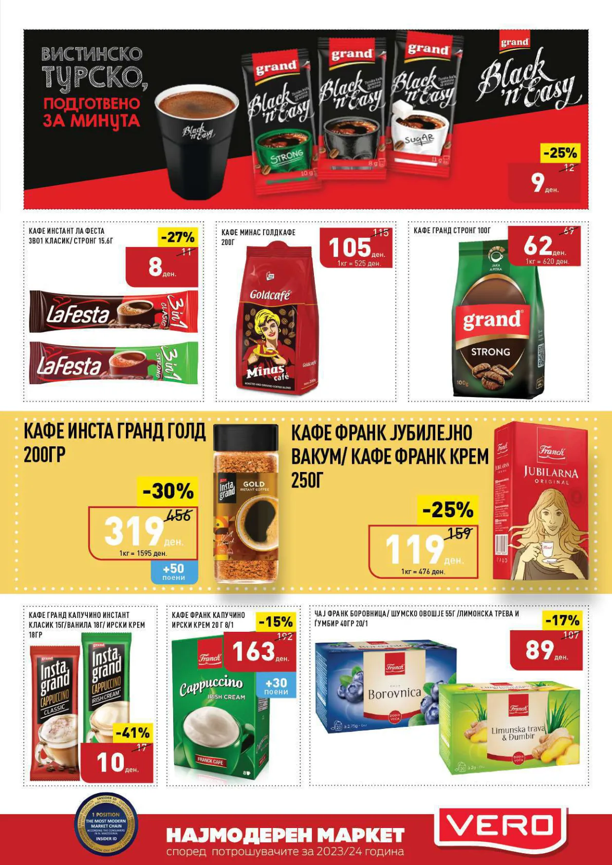 СЕКОГАШ НАЈДОБРОТО ЗА ВАС page 25