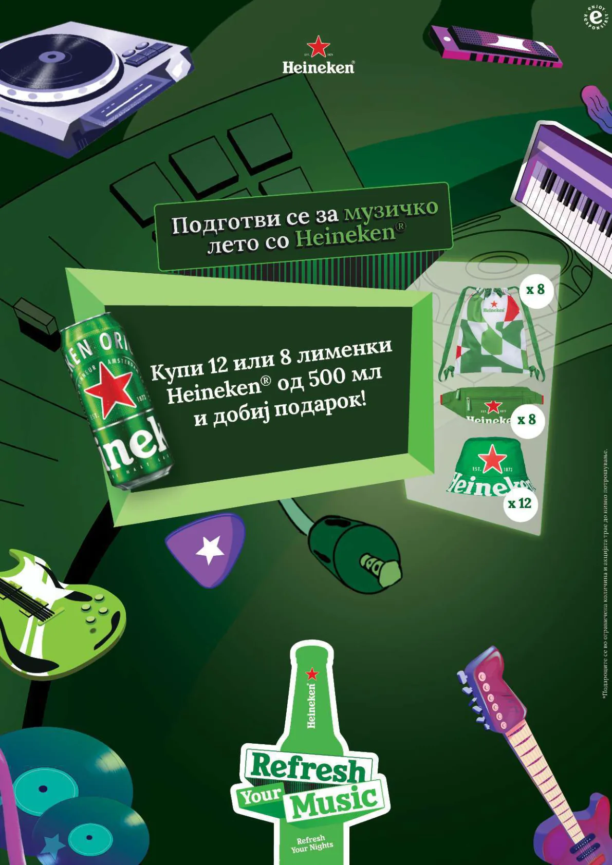 СЕКОГАШ НАЈДОБРОТО ЗА ВАС page 29