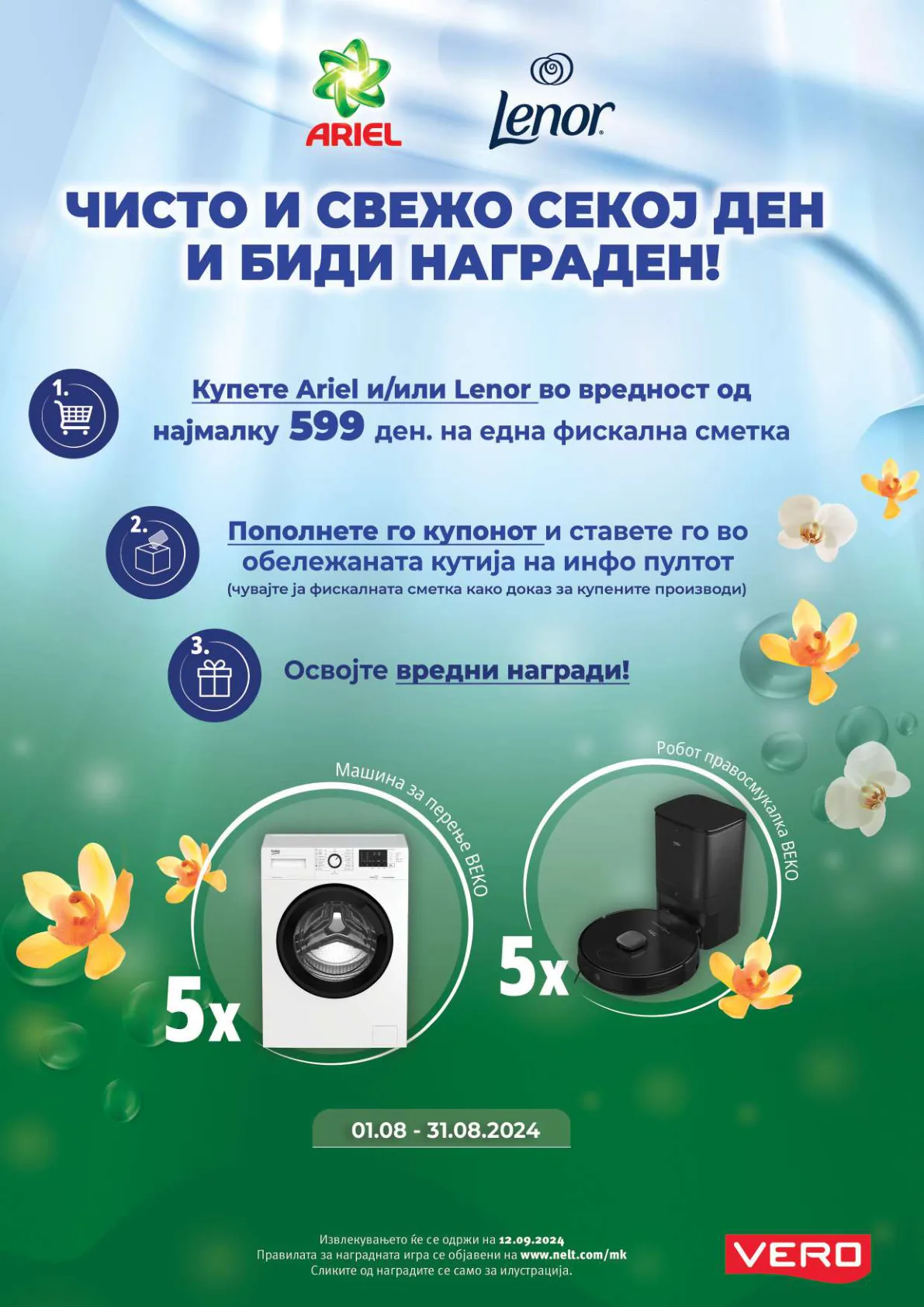 СЕКОГАШ НАЈДОБРОТО ЗА ВАС page 38