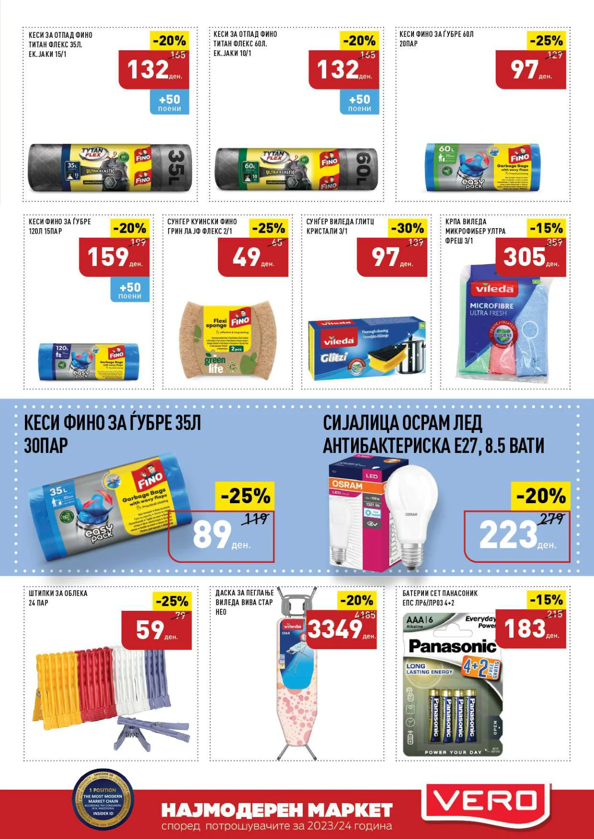 СЕКОГАШ НАЈДОБРОТО ЗА ВАС page 41