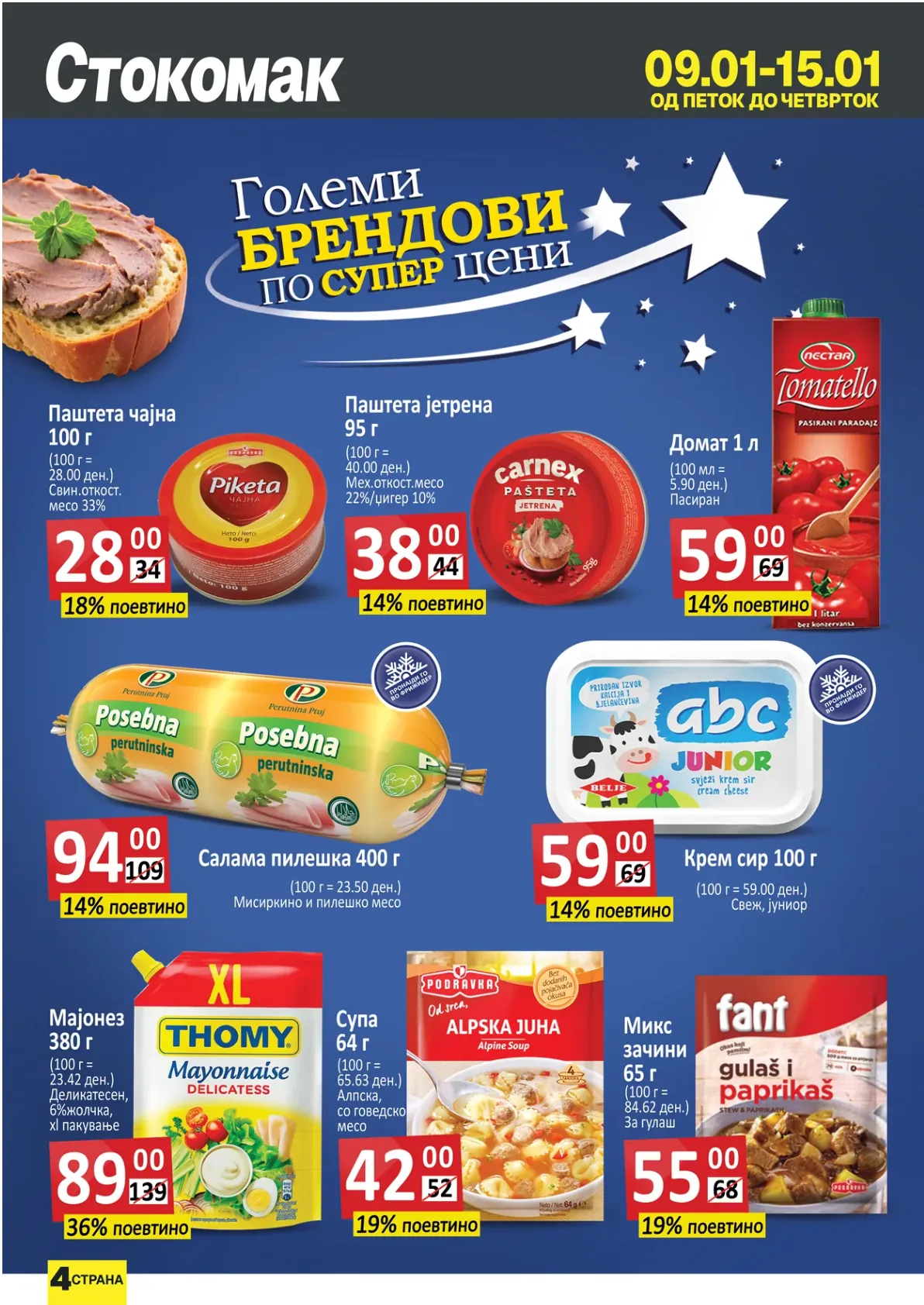 Stokomak (2026-01-09 - 2026-01-15) STOKOMAK 09.01.2026 - 15.01.2026 страница 4
