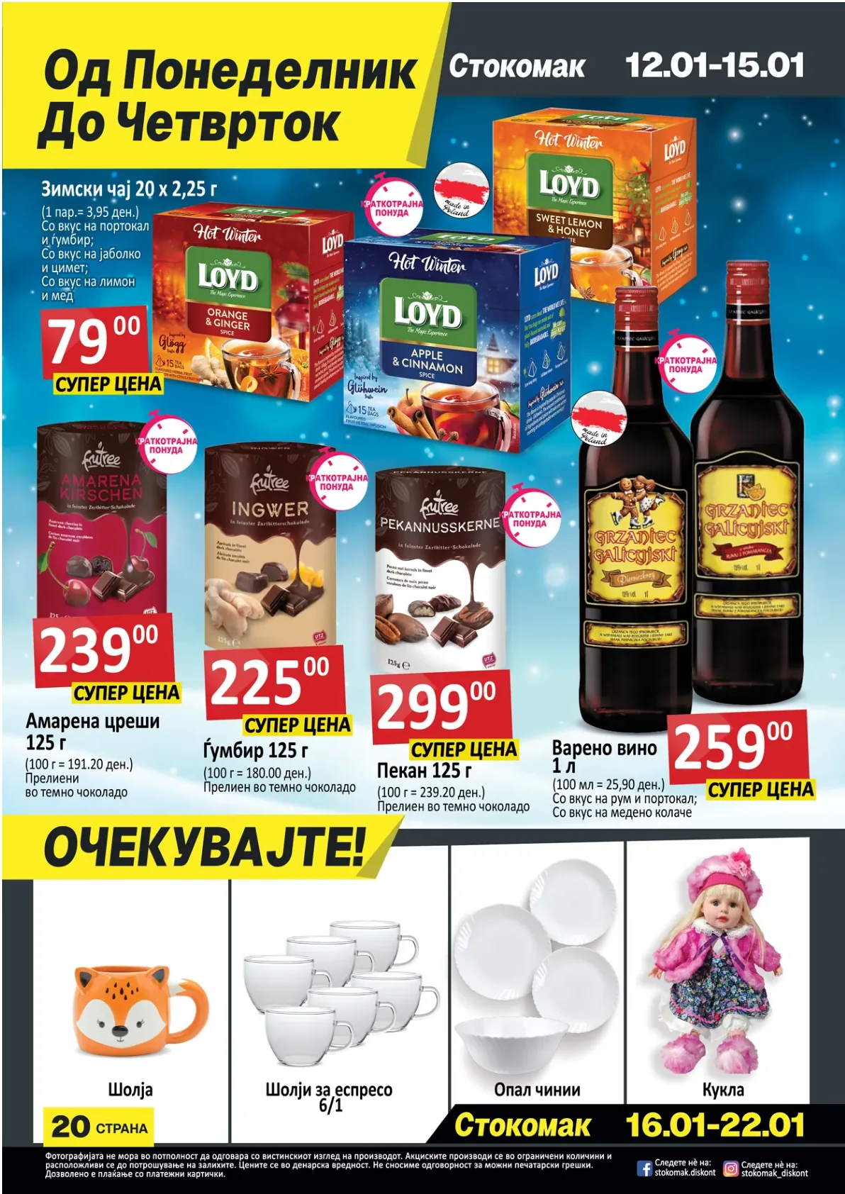 Stokomak (2026-01-09 - 2026-01-15) STOKOMAK 09.01.2026 - 15.01.2026 страница 20
