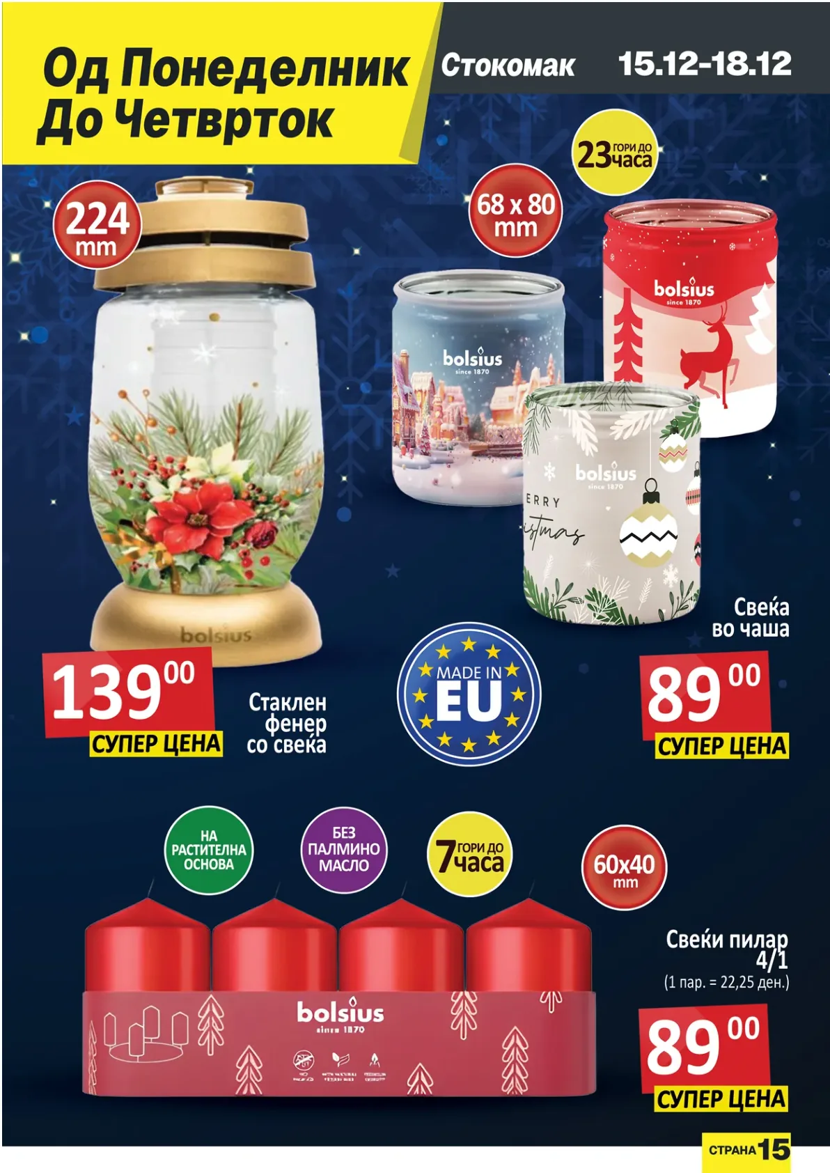 Stokomak (2025-12-12 - 2025-12-18) Stokomak 12.12.2025 - 18.12.2025 page 15
