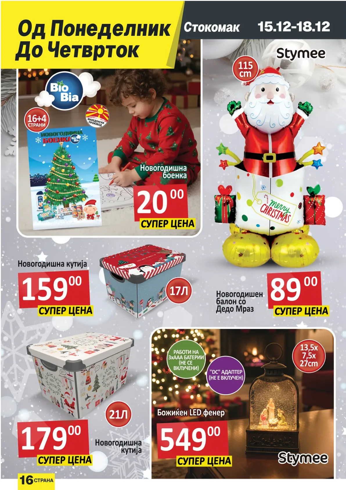 Stokomak (2025-12-12 - 2025-12-18) Stokomak 12.12.2025 - 18.12.2025 page 16