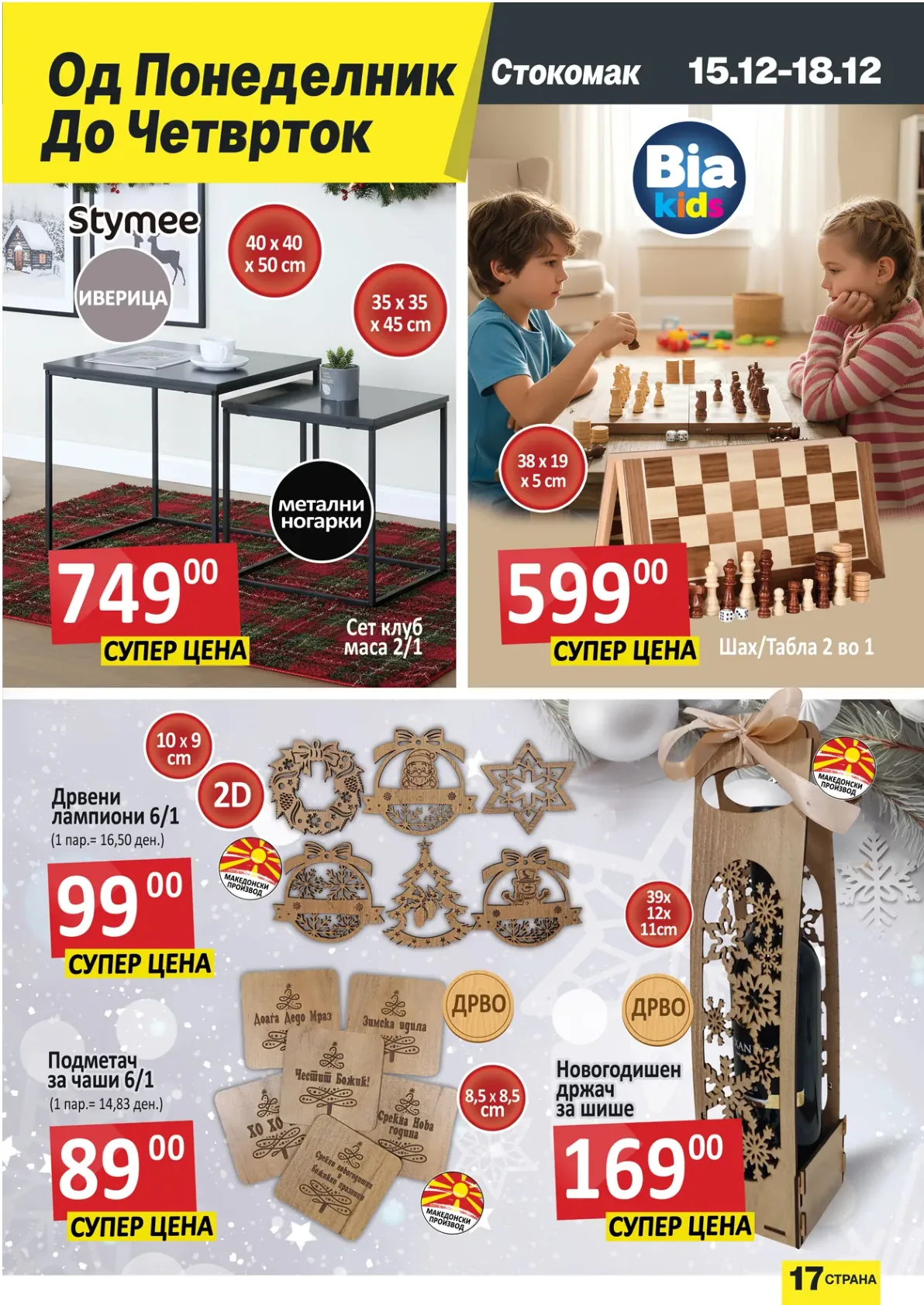 Stokomak (2025-12-12 - 2025-12-18) Stokomak 12.12.2025 - 18.12.2025 page 17