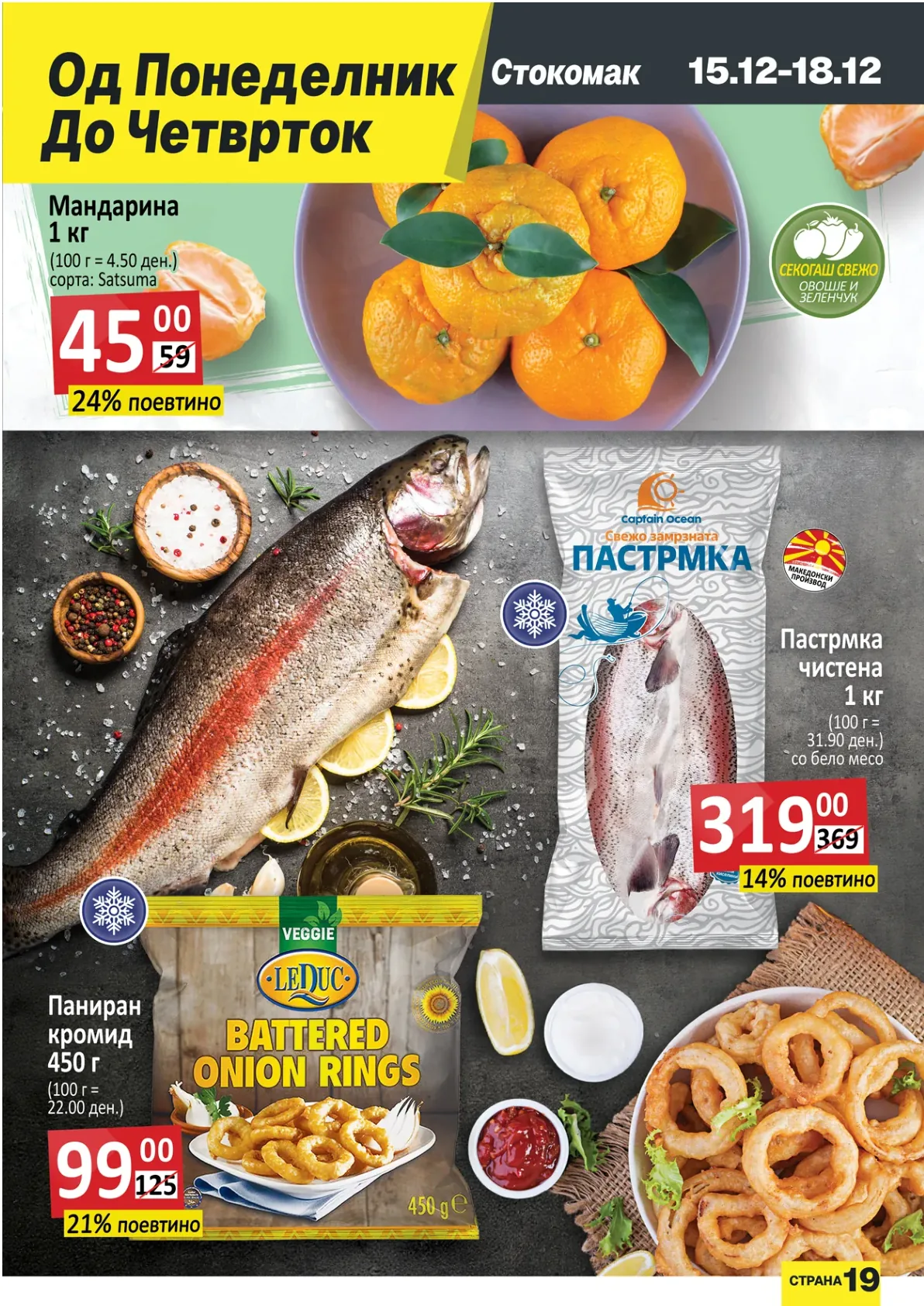 Stokomak (2025-12-12 - 2025-12-18) Stokomak 12.12.2025 - 18.12.2025 page 19
