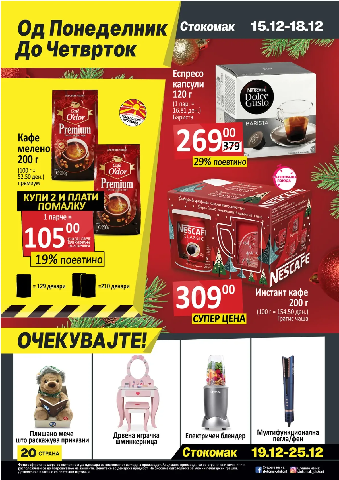 Stokomak (2025-12-12 - 2025-12-18) Stokomak 12.12.2025 - 18.12.2025 page 20