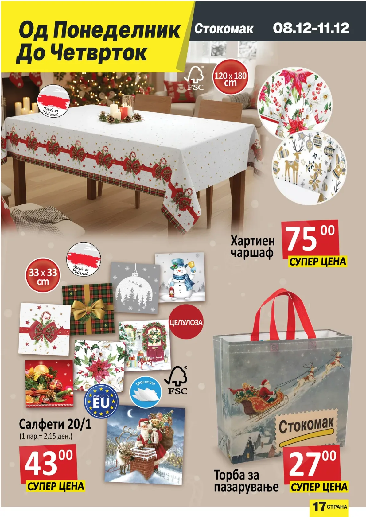Stokomak (2025-12-05 - 2025-12-11) Stokomak 05.12.2025 - 11.12.2025 страница 18