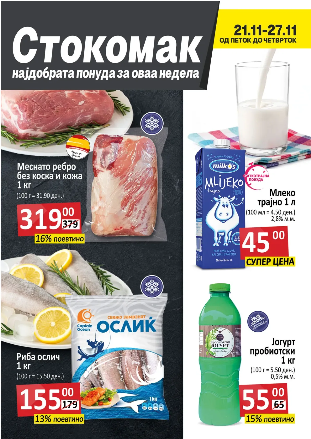 Stokomak (2025-11-21 - 2025-11-27) STOKOMAK - 21.11.2025 - 27.11.2025