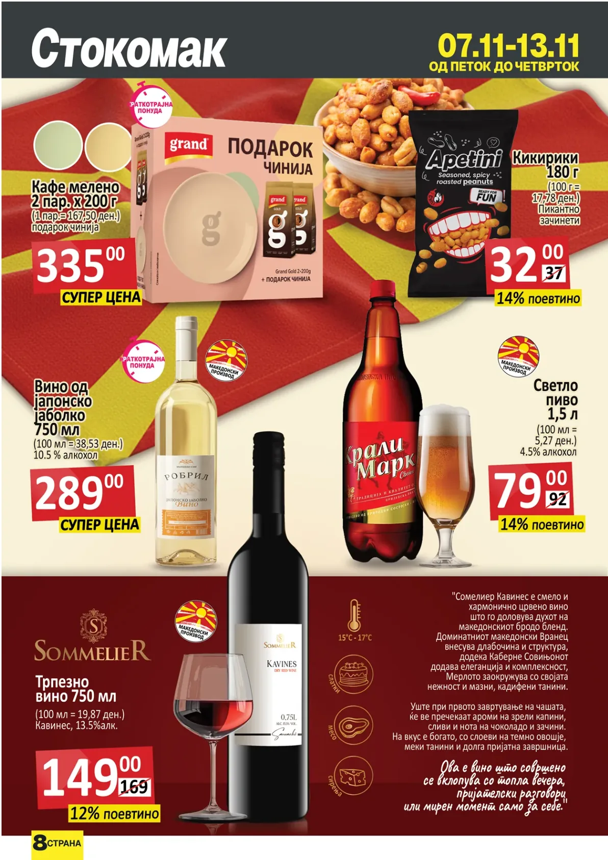 Stokomak (2025-11-07 - 2025-11-13) STOKOMAK 07.11.2025 - 13.11.2025 страница 9