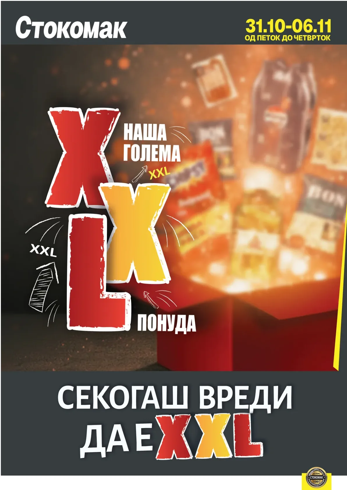 Stokomak (2025-10-31 - 2025-11-06) Stokomak 31.10.2025 - 06.11.2025 страница 4