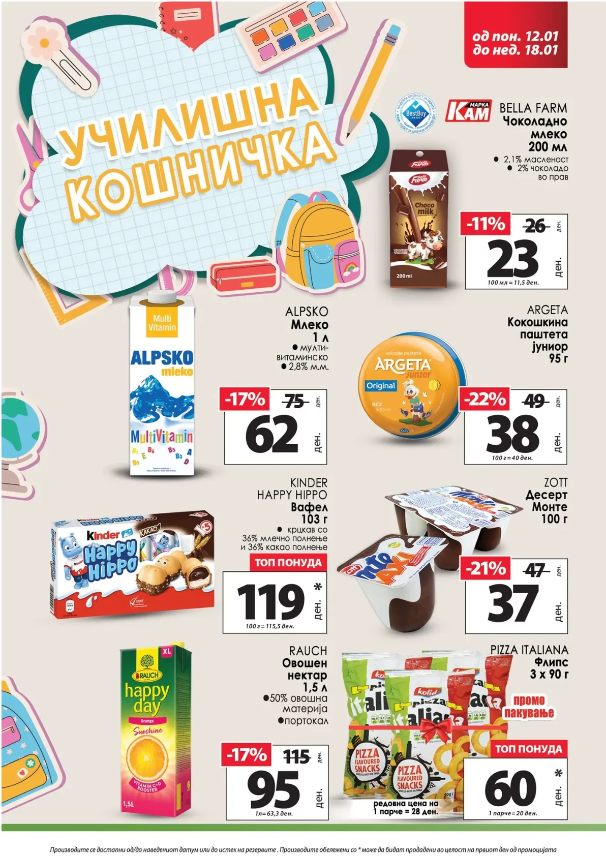 Kam (2026-01-12 - 2026-01-18) KAM - 12.01.2026 - 18.01.2026 страница 5