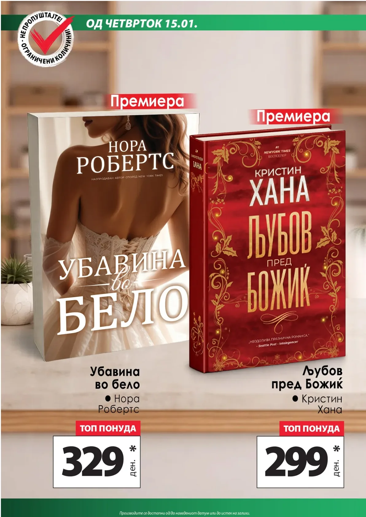 Kam (2026-01-12 - 2026-01-18) KAM - 12.01.2026 - 18.01.2026 страница 9