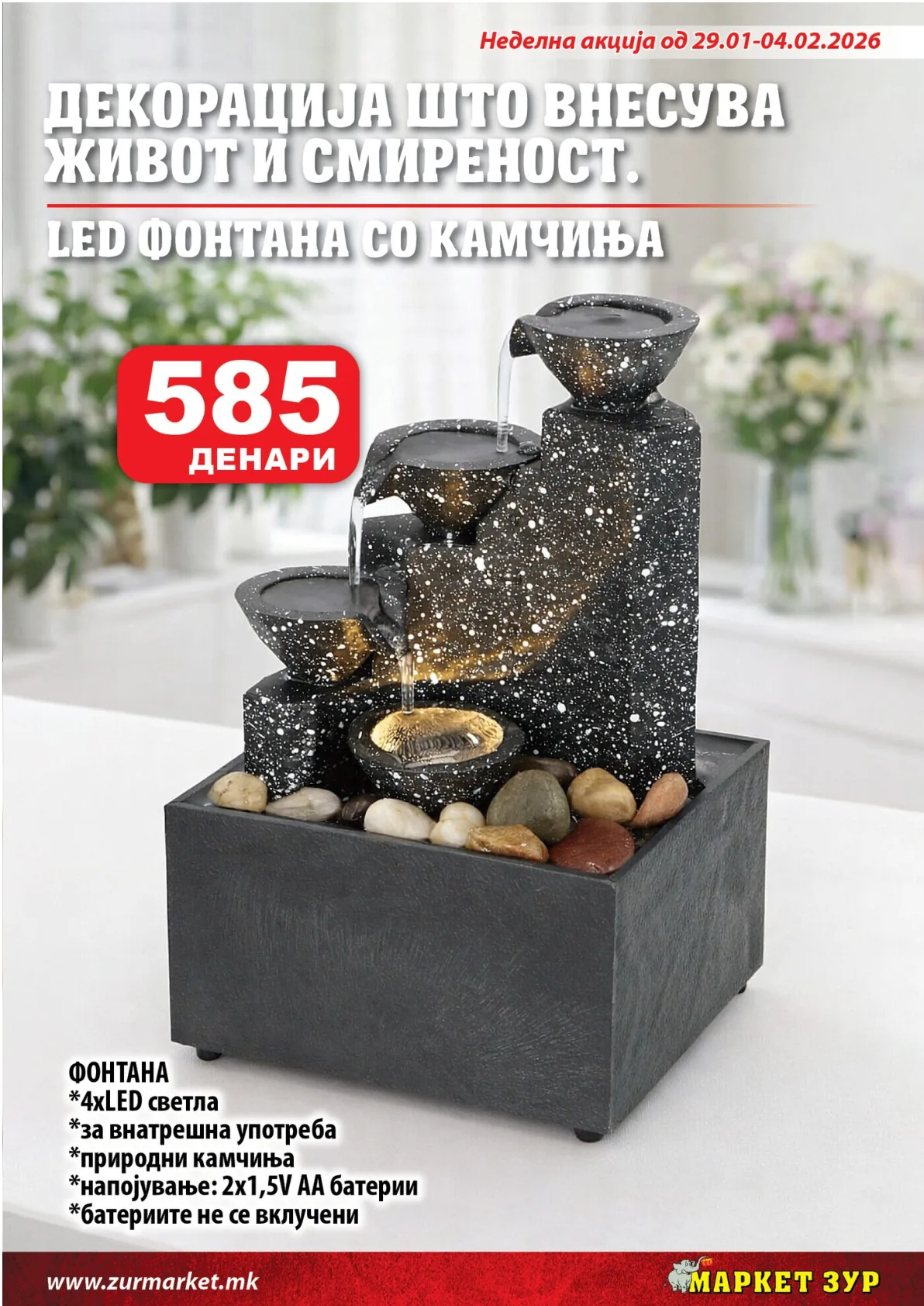 ЗУР КАТАЛОГ page 11