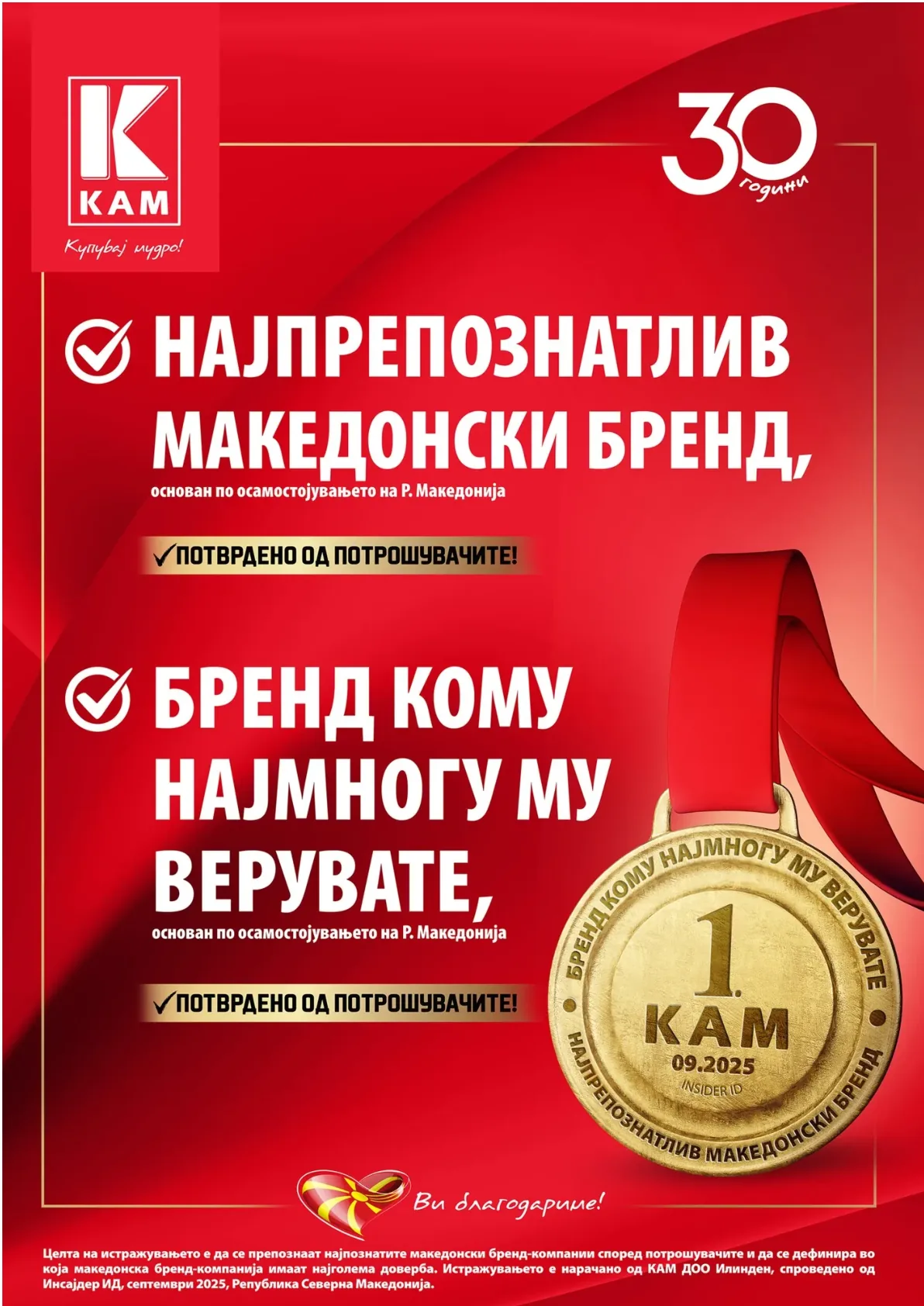 Kam (2025-12-01 - 2025-12-07) KAM - 01.12.2025 - 07.12.2025 page 18