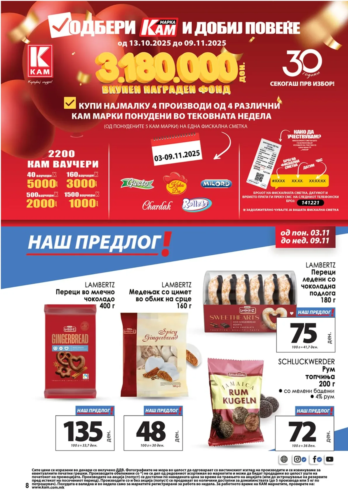 Kam (2025-11-03 - 2025-11-09) KAM - 03.11.2025 - 09.11.2025 страница 13