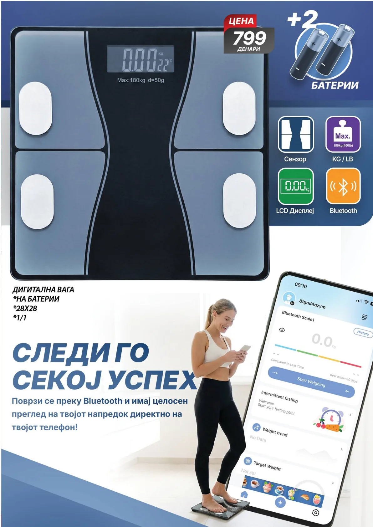 ДИМ КАТАЛОГ page 17
