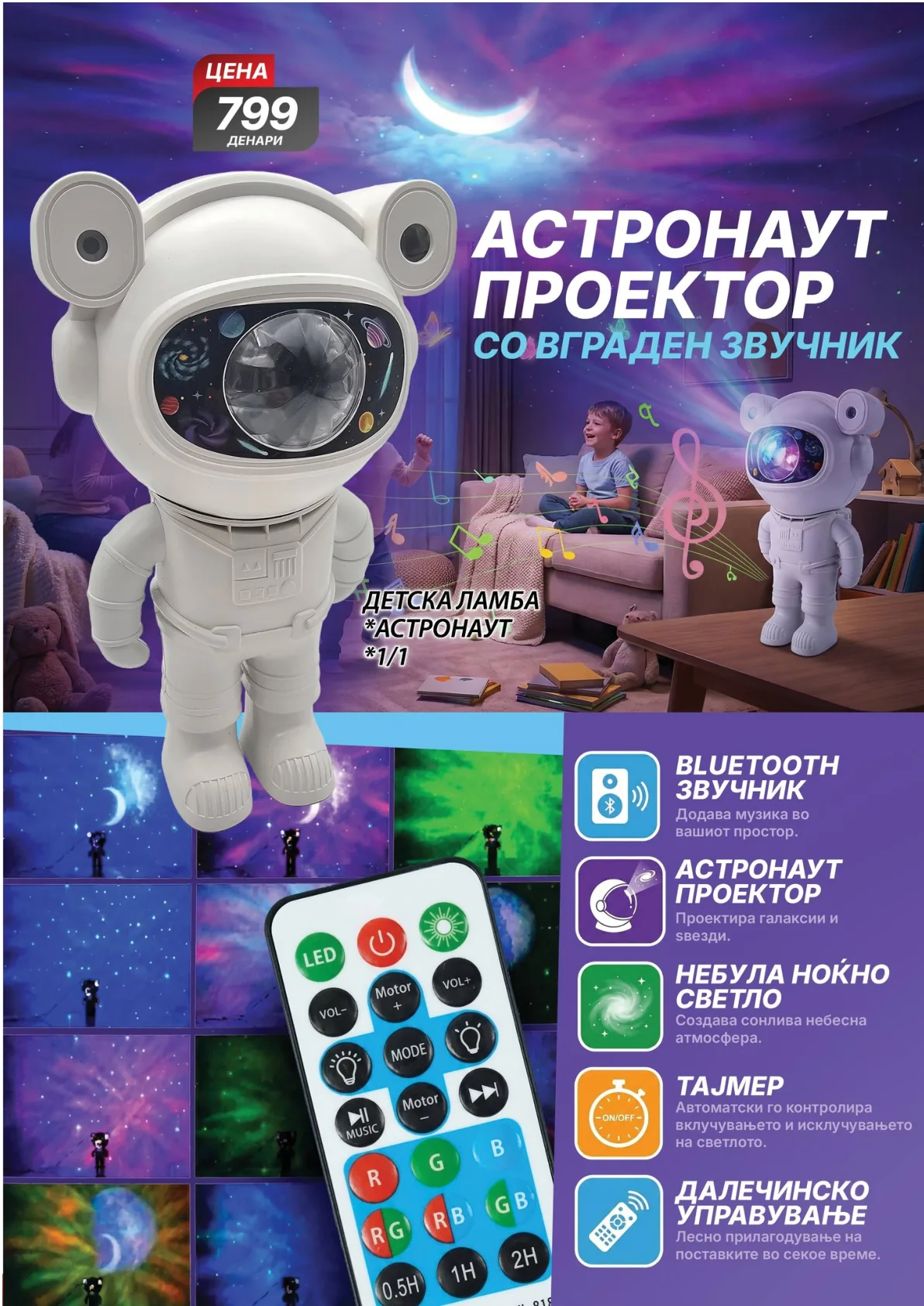 ДИМ КАТАЛОГ page 18
