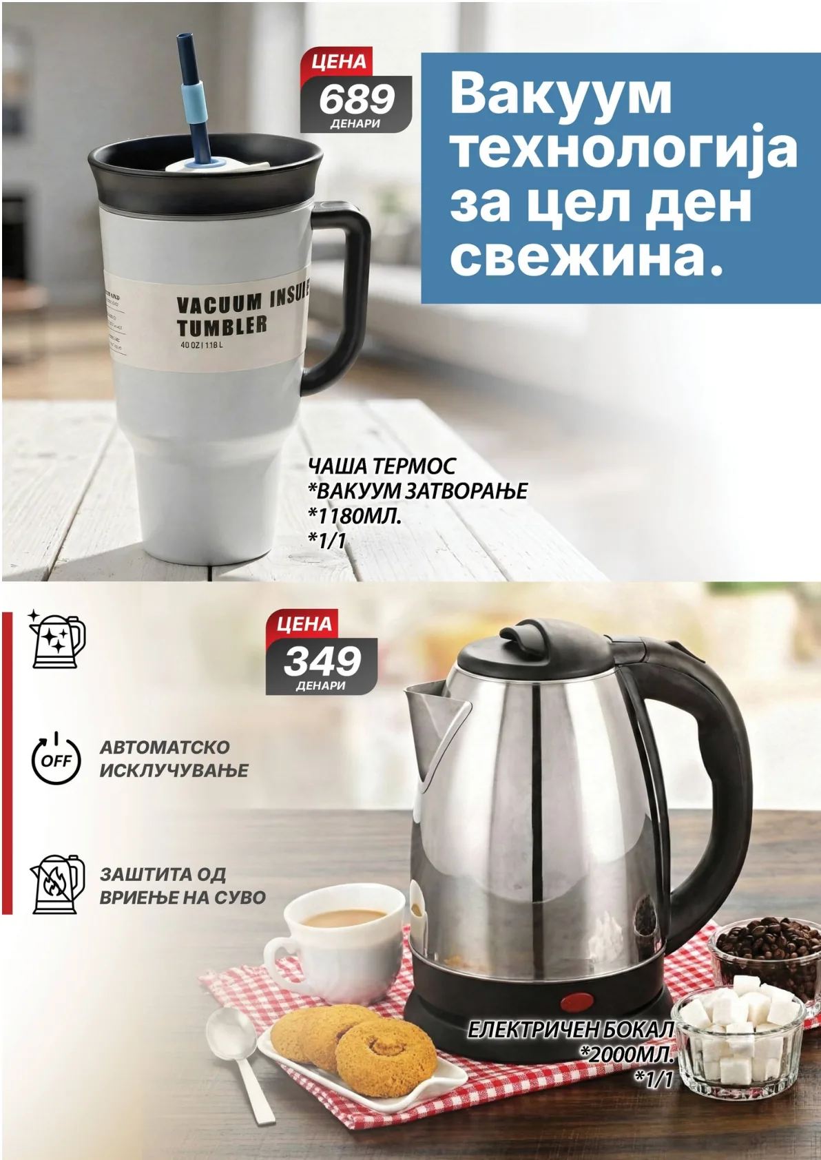 ДИМ КАТАЛОГ page 20