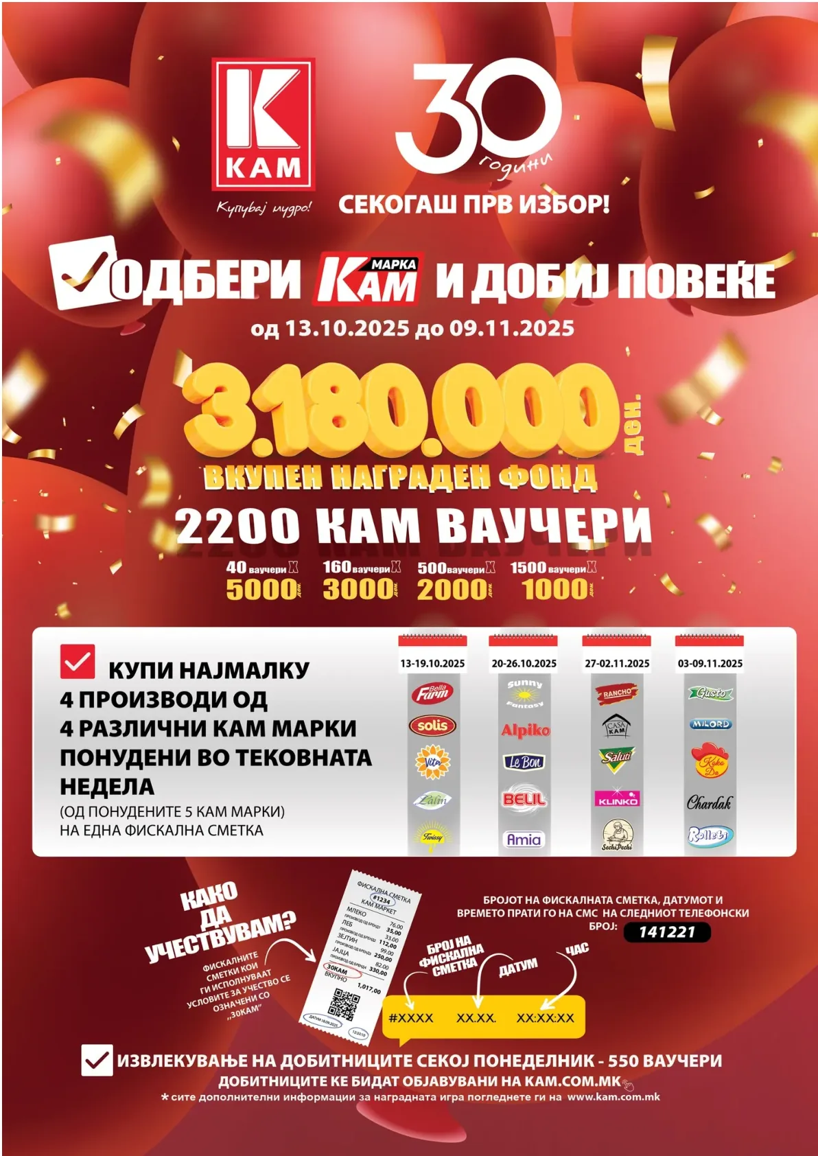 Kam (2025-10-20 - 2025-10-26) KAM 20.10.2025 - 26.10.2025 страница 16